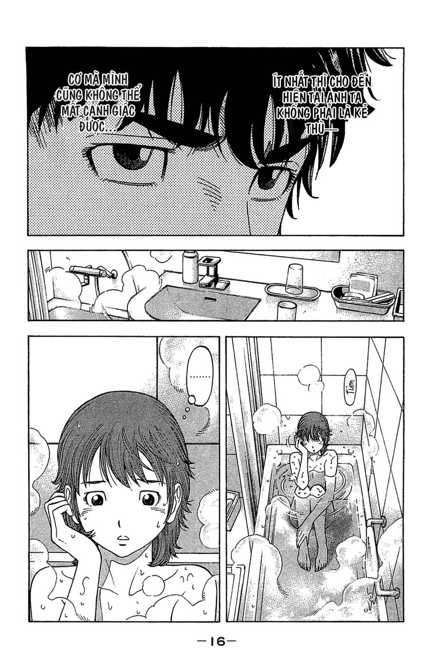 Montage (Watanabe Jun) Chapter 29 - 15