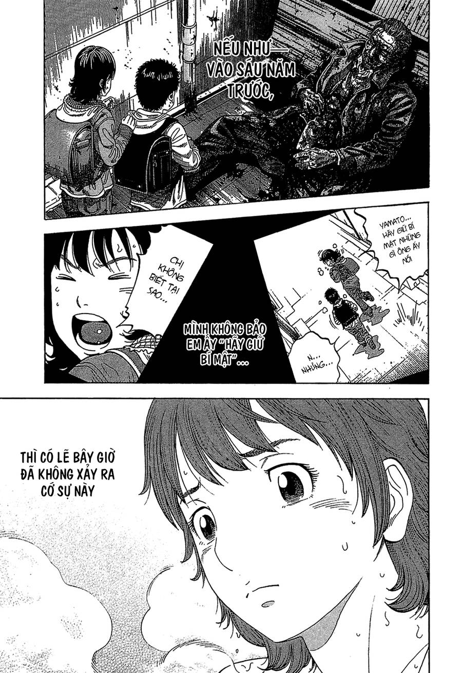 Montage (Watanabe Jun) Chapter 29 - 16