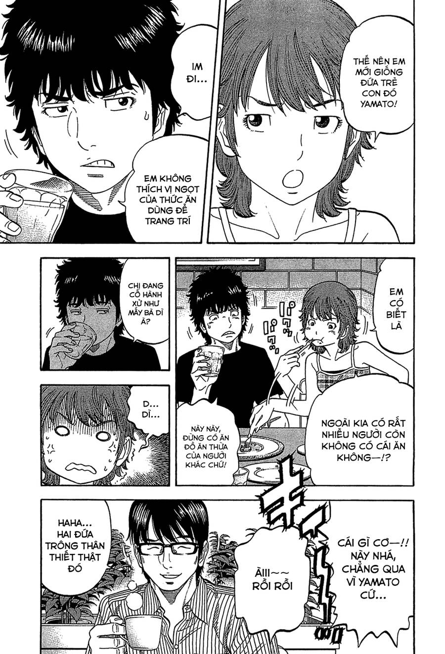 Montage (Watanabe Jun) Chapter 29 - 18