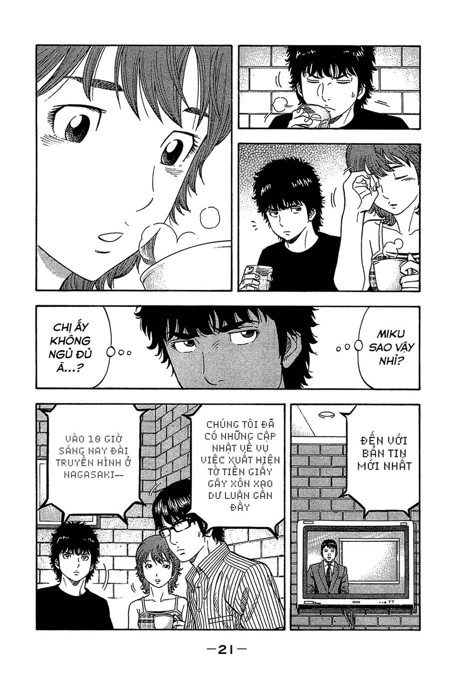 Montage (Watanabe Jun) Chapter 29 - 20