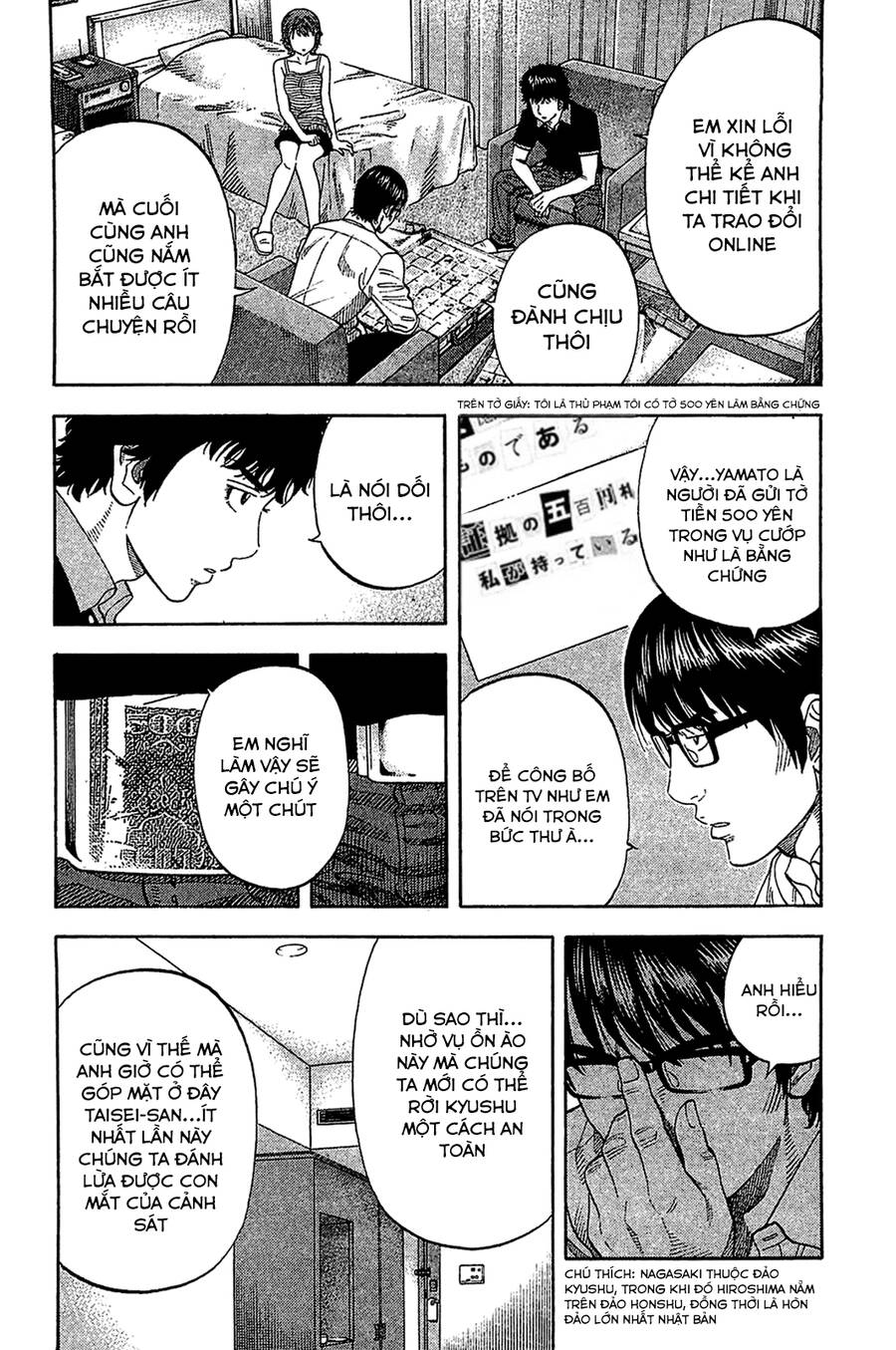 Montage (Watanabe Jun) Chapter 29 - 7