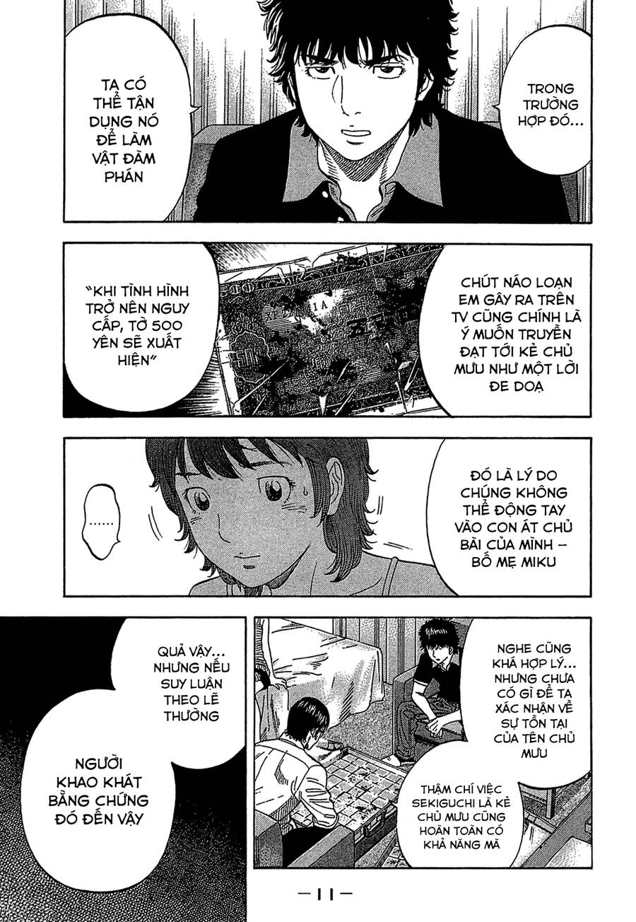 Montage (Watanabe Jun) Chapter 29 - 10