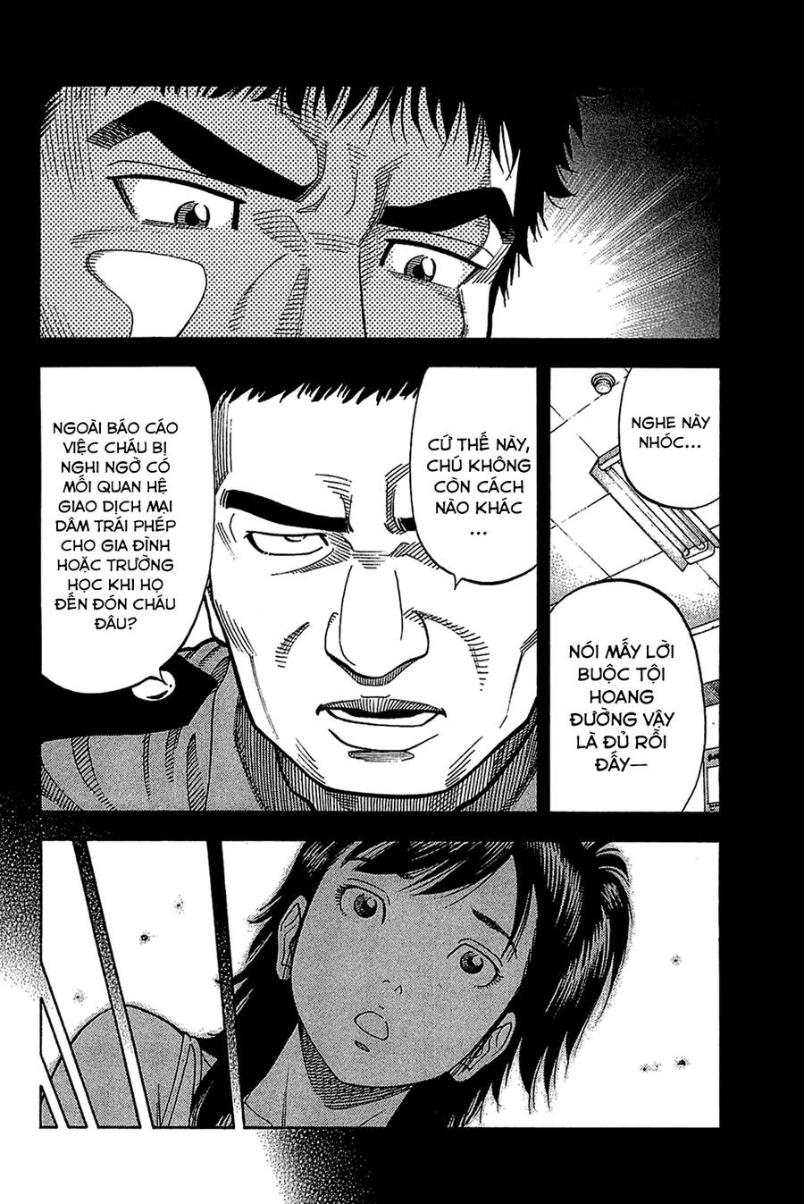 Montage (Watanabe Jun) Chapter 30 - 12