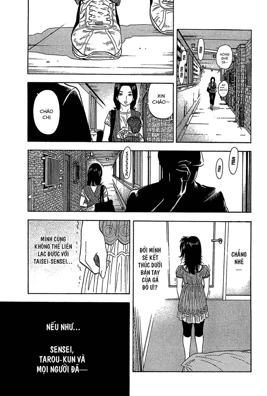 Montage (Watanabe Jun) Chapter 30 - 15