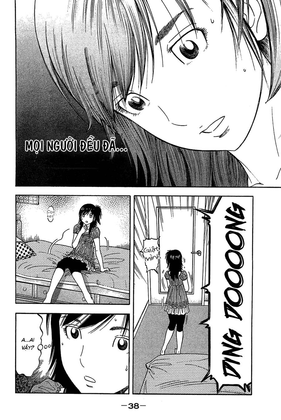 Montage (Watanabe Jun) Chapter 30 - 16