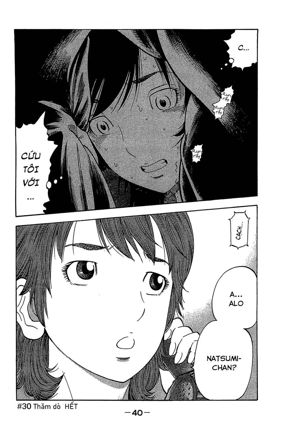 Montage (Watanabe Jun) Chapter 30 - 18