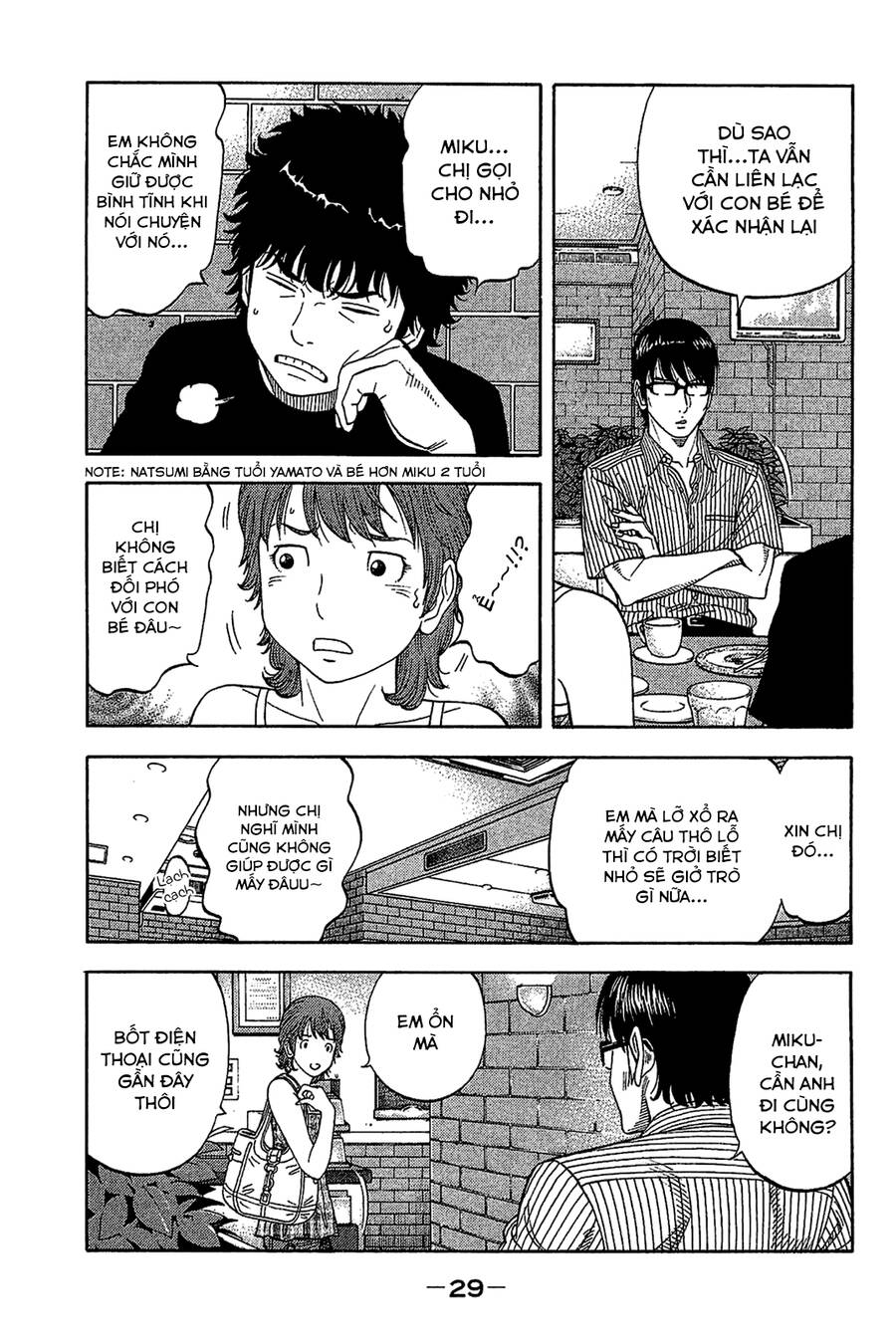 Montage (Watanabe Jun) Chapter 30 - 7