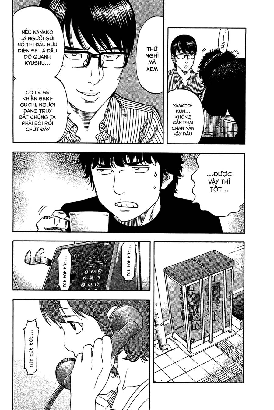 Montage (Watanabe Jun) Chapter 30 - 8