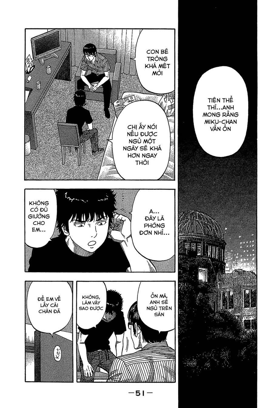 Montage (Watanabe Jun) Chapter 31 - 11