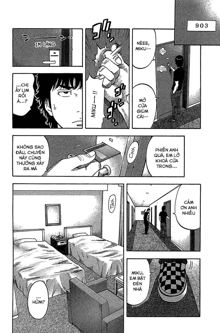 Montage (Watanabe Jun) Chapter 31 - 12