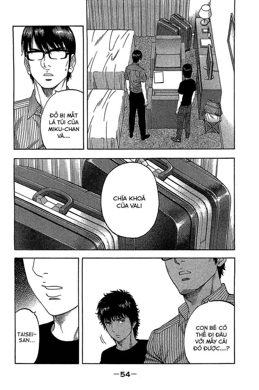 Montage (Watanabe Jun) Chapter 31 - 14