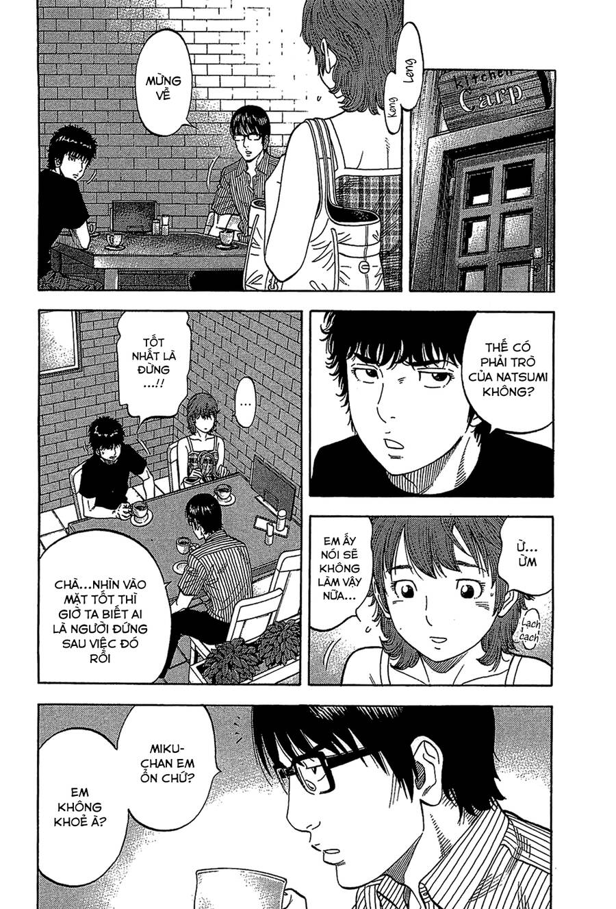 Montage (Watanabe Jun) Chapter 31 - 6