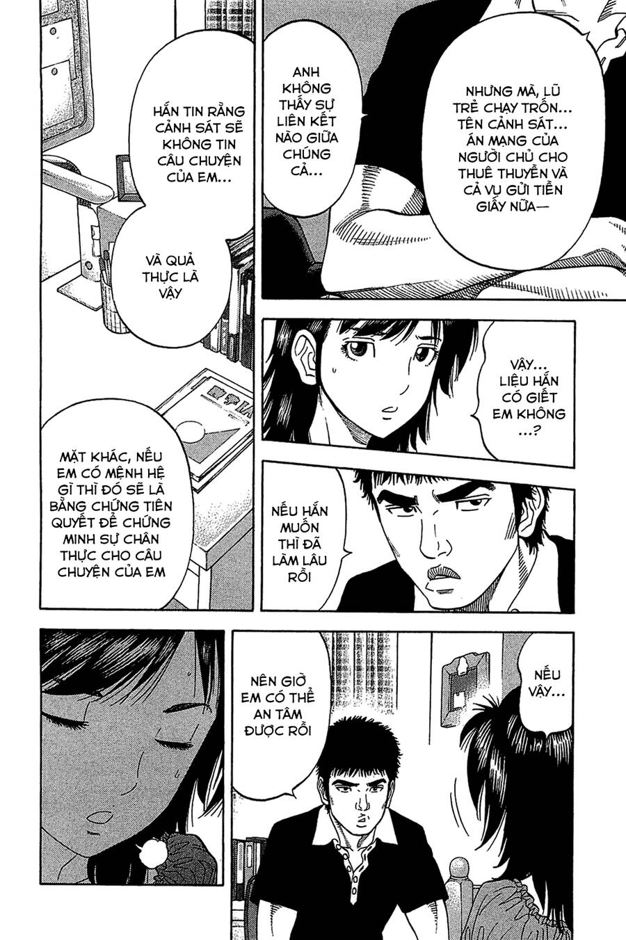 Montage (Watanabe Jun) Chapter 31 - 8