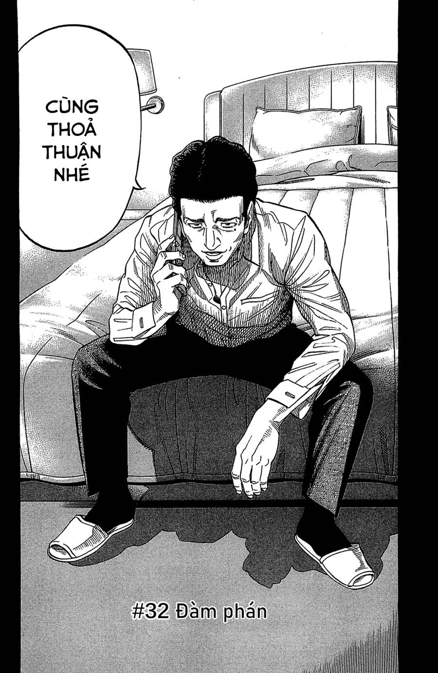 Montage (Watanabe Jun) Chapter 32 - 2