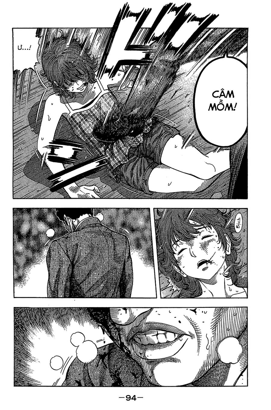 Montage (Watanabe Jun) Chapter 33 - 14