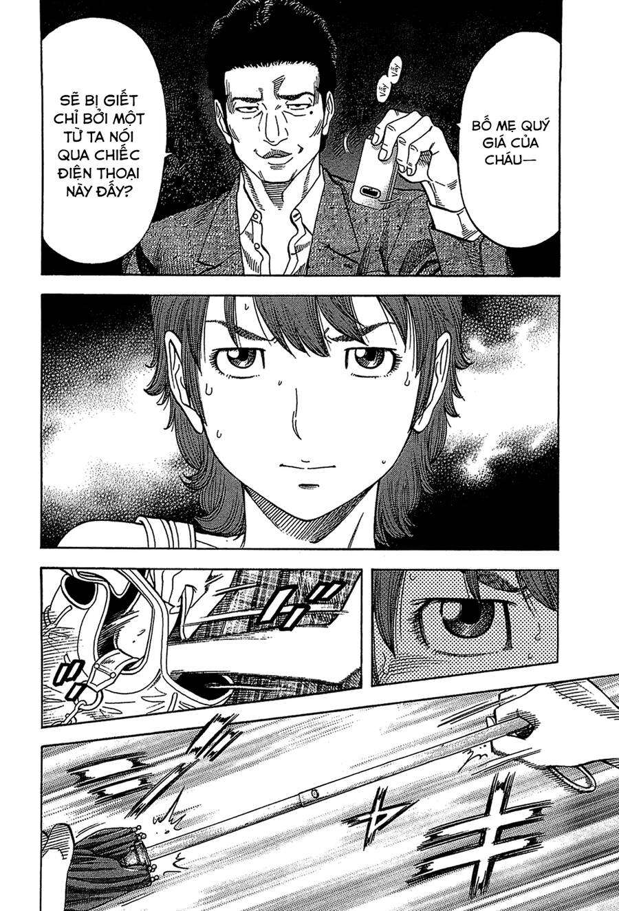 Montage (Watanabe Jun) Chapter 33 - 3