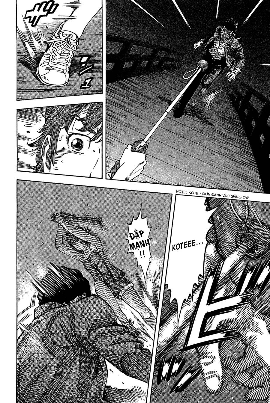 Montage (Watanabe Jun) Chapter 33 - 5