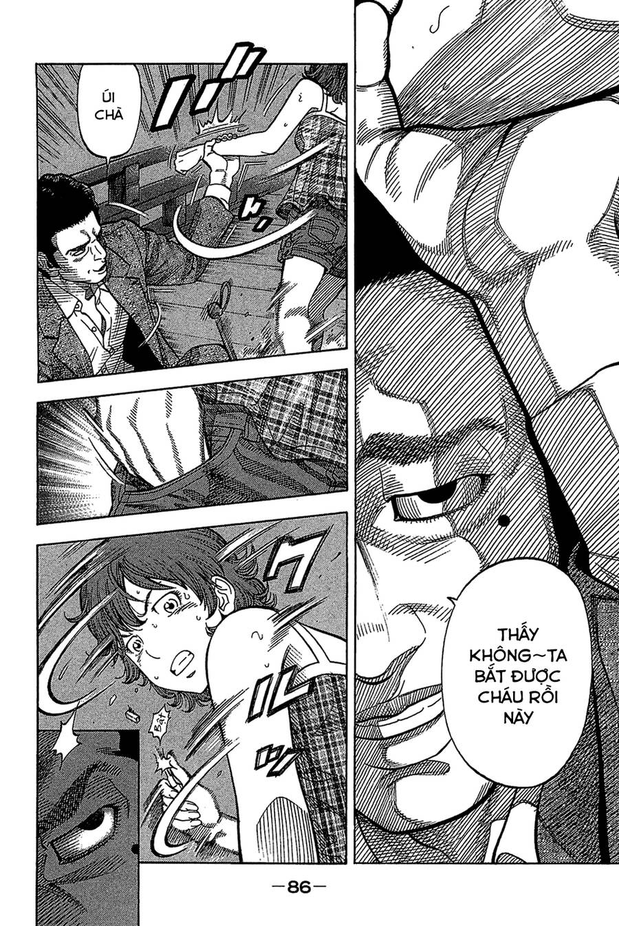 Montage (Watanabe Jun) Chapter 33 - 7