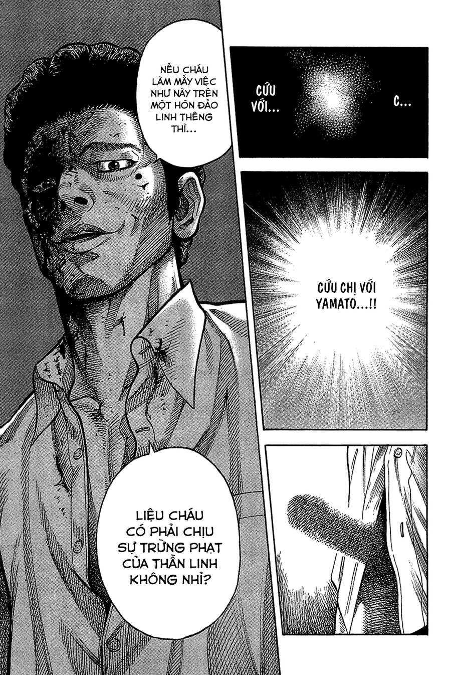 Montage (Watanabe Jun) Chapter 34 - 11