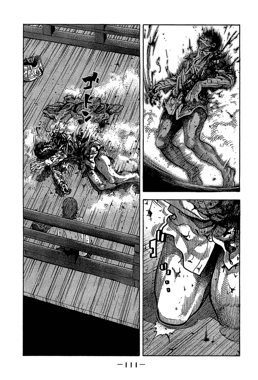 Montage (Watanabe Jun) Chapter 34 - 14