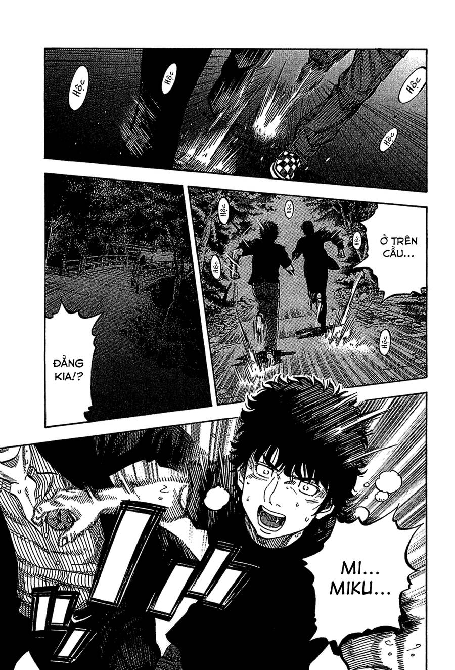 Montage (Watanabe Jun) Chapter 34 - 16