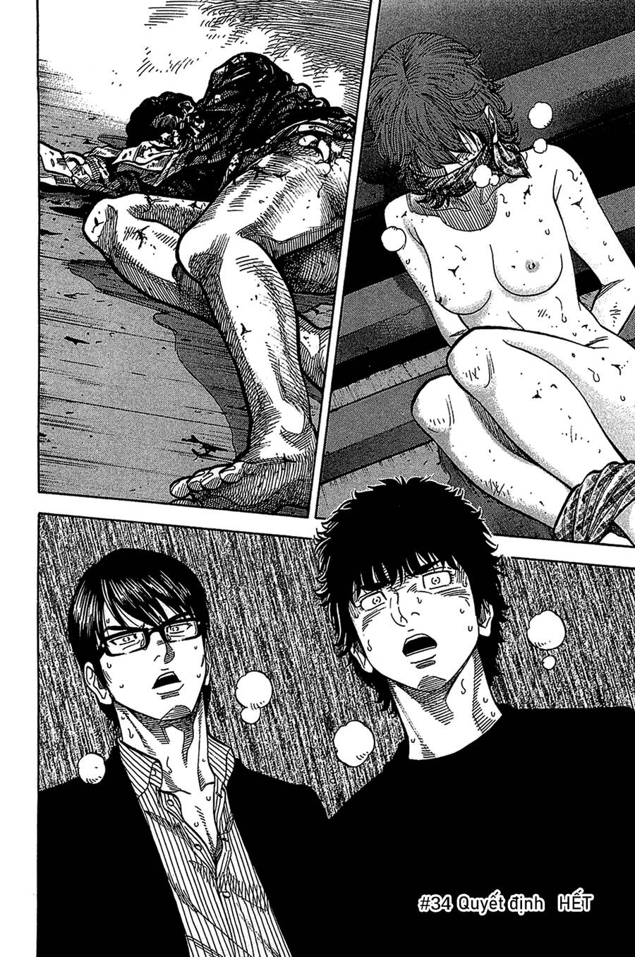 Montage (Watanabe Jun) Chapter 34 - 17