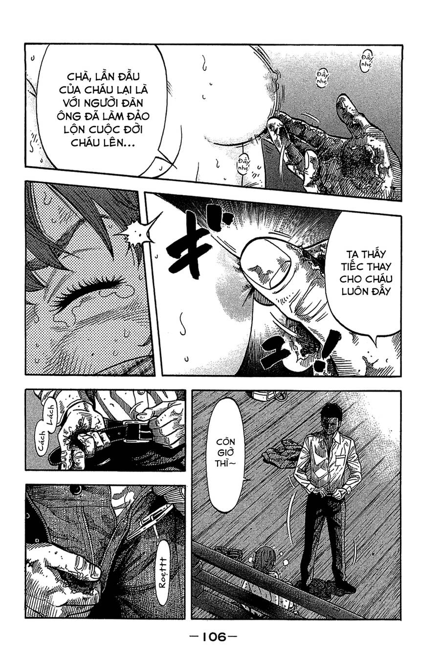 Montage (Watanabe Jun) Chapter 34 - 10