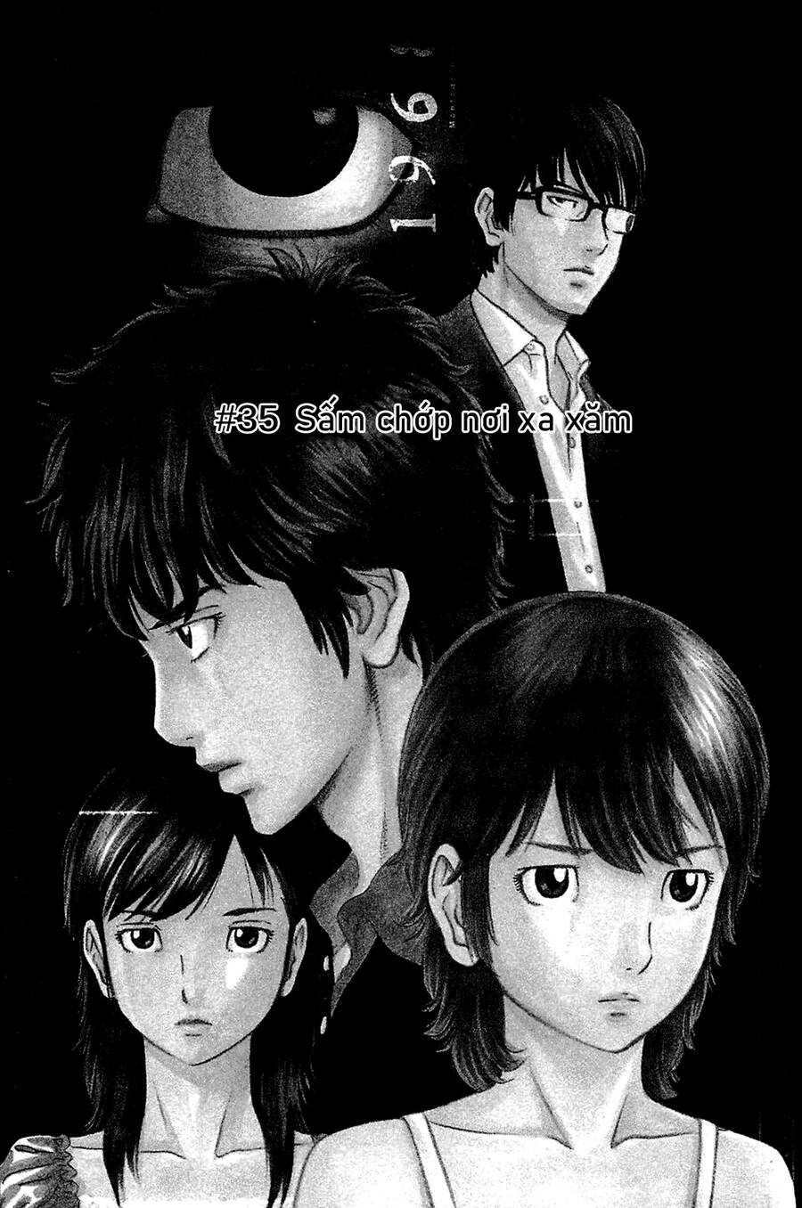 Montage (Watanabe Jun) Chapter 35 - 1