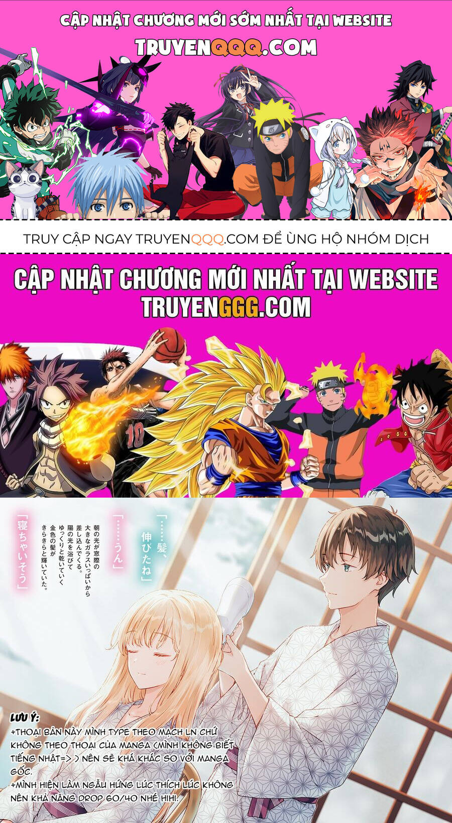 Sống Cùng Em Kế Chapter 24 - 1