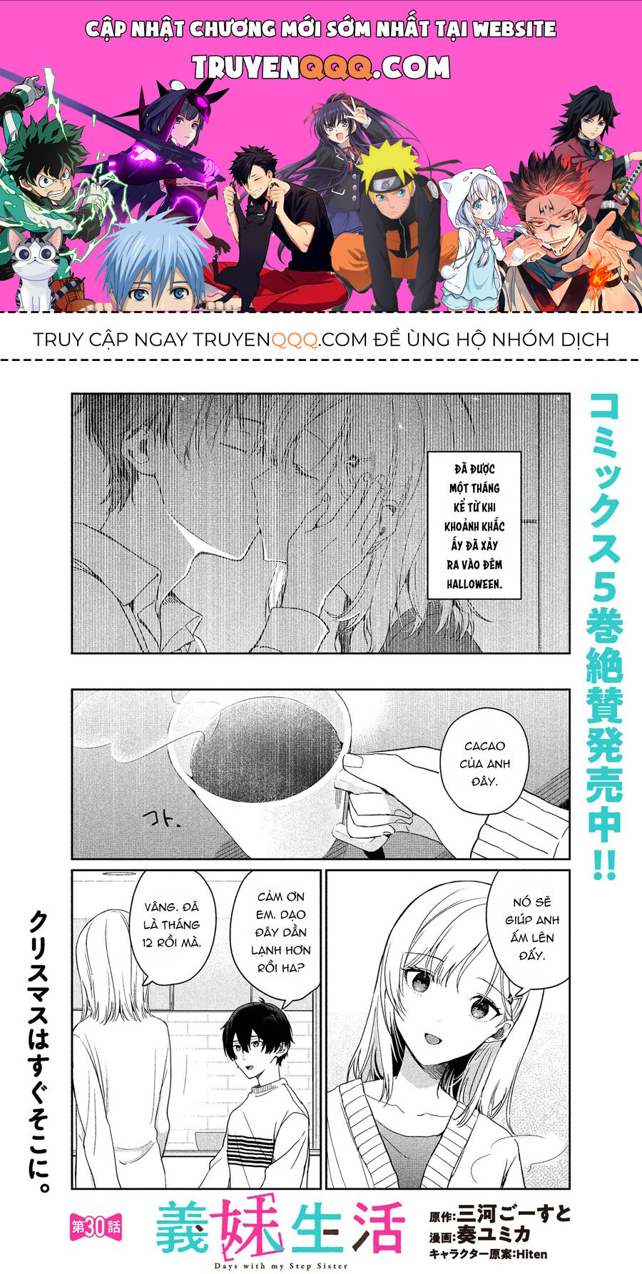 Sống Cùng Em Kế Chapter 30.1 - 1