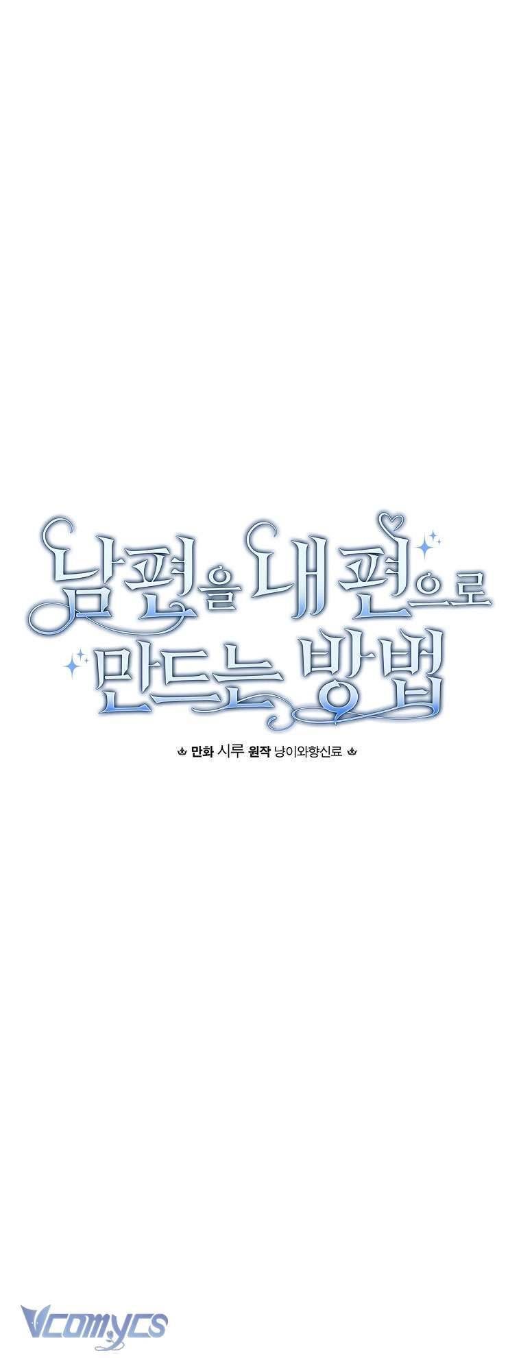 Phương Pháp Khiến Phu Quân Đứng Về Phía Tôi Chapter  100 - 9