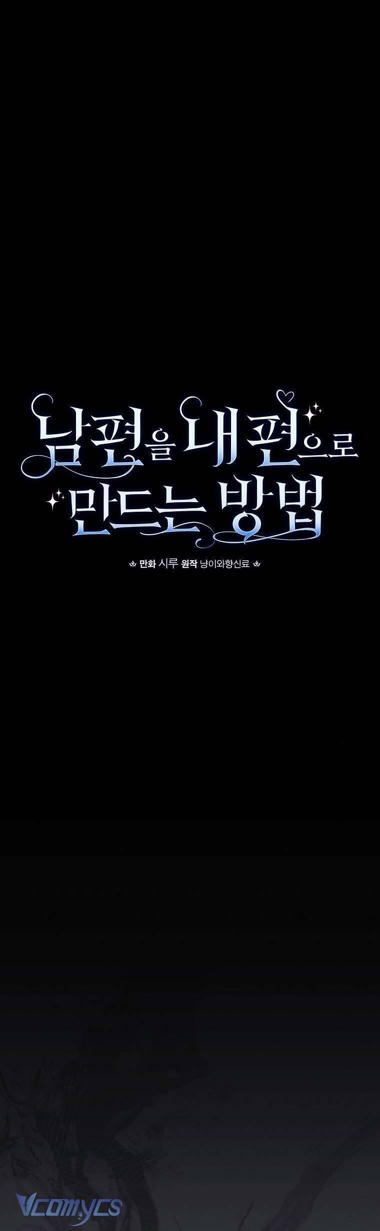 Phương Pháp Khiến Phu Quân Đứng Về Phía Tôi Chapter  101 - 5