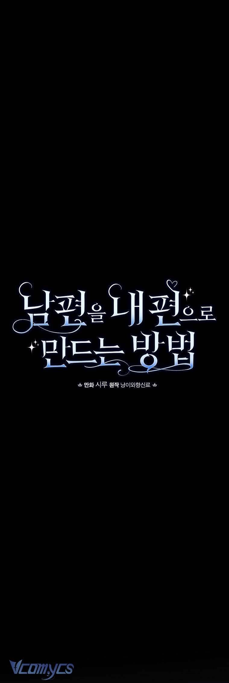 Phương Pháp Khiến Phu Quân Đứng Về Phía Tôi Chapter  104 - 24