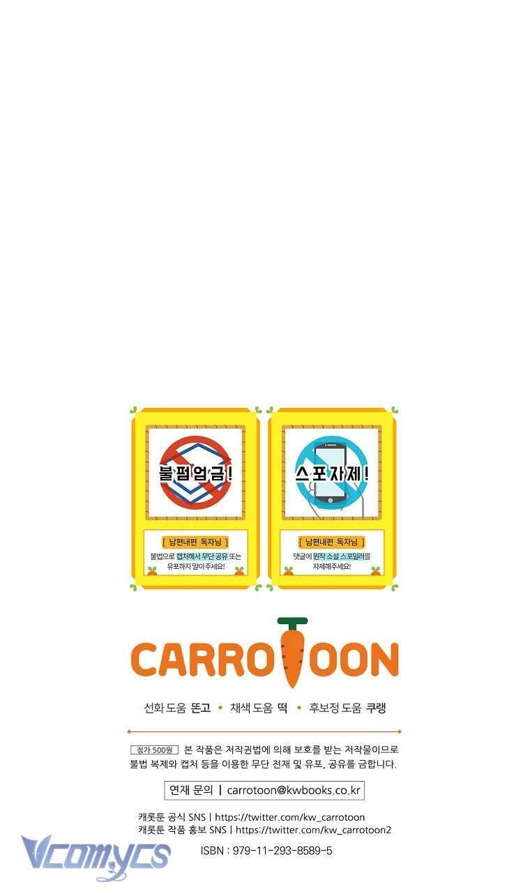 Phương Pháp Khiến Phu Quân Đứng Về Phía Tôi Chapter  105 - 62