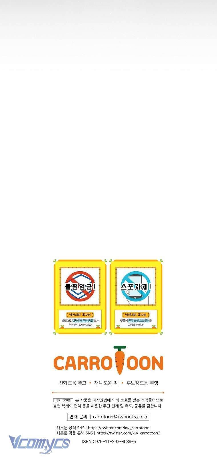 Phương Pháp Khiến Phu Quân Đứng Về Phía Tôi Chapter  107 - 72