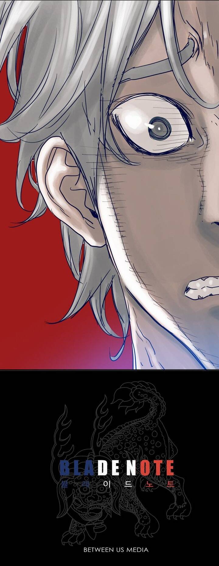 Blade Note Chapter 17 - 9