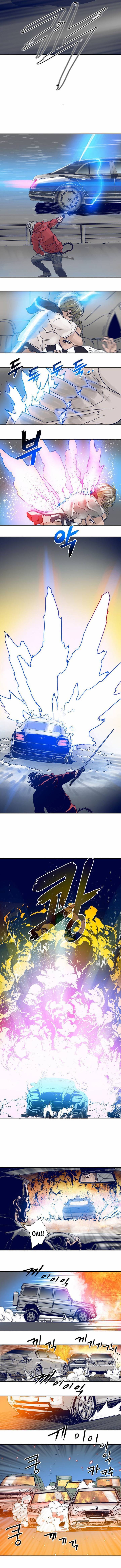 Blade Note Chapter 18 - 7