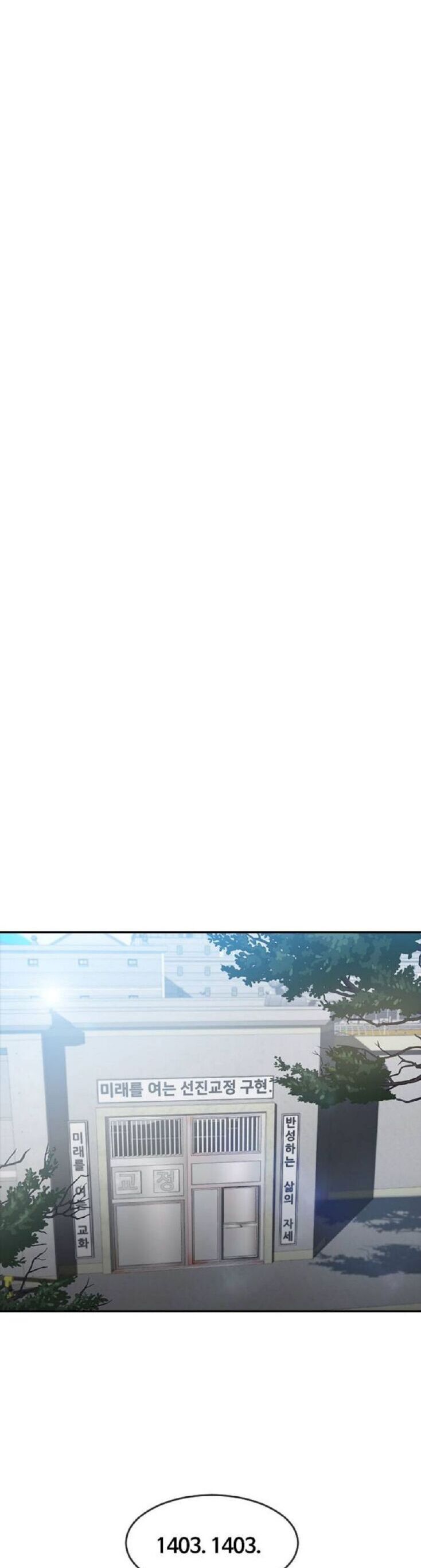 Cô Gái Từ Ứng Dụng Nhắn Tin Ngẫu Nhiên Chapter 258 - 36