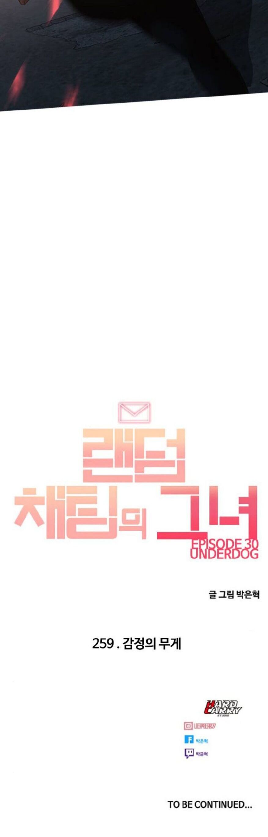 Cô Gái Từ Ứng Dụng Nhắn Tin Ngẫu Nhiên Chapter 259 - 46