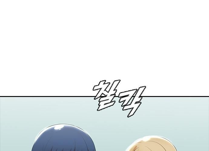 Cô Gái Từ Ứng Dụng Nhắn Tin Ngẫu Nhiên Chapter 262 - 121