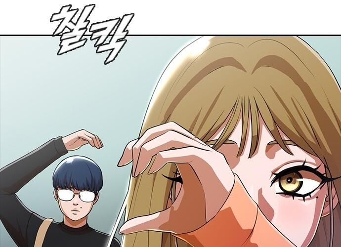 Cô Gái Từ Ứng Dụng Nhắn Tin Ngẫu Nhiên Chapter 262 - 126