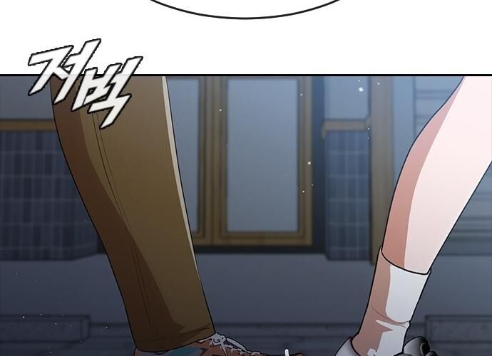 Cô Gái Từ Ứng Dụng Nhắn Tin Ngẫu Nhiên Chapter 262 - 131