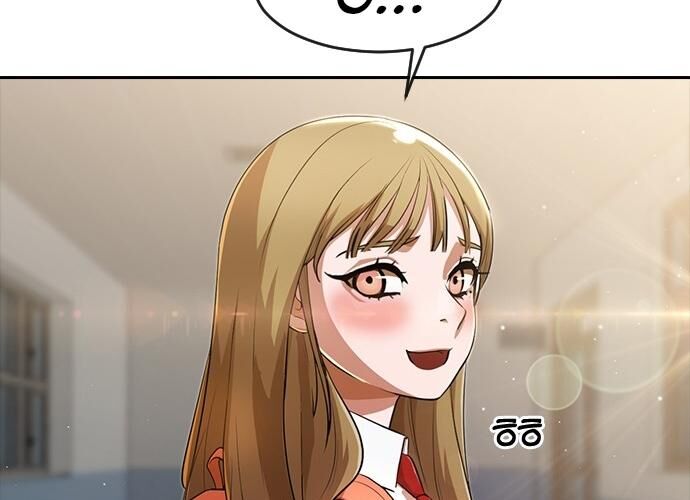 Cô Gái Từ Ứng Dụng Nhắn Tin Ngẫu Nhiên Chapter 262 - 8