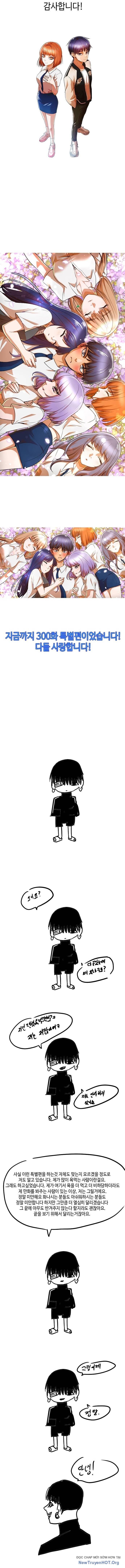 Cô Gái Từ Ứng Dụng Nhắn Tin Ngẫu Nhiên Chapter 300 - 12