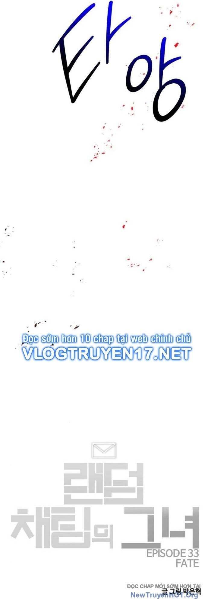 Cô Gái Từ Ứng Dụng Nhắn Tin Ngẫu Nhiên Chapter 311 - 78