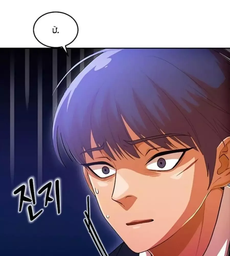 Cô Gái Từ Ứng Dụng Nhắn Tin Ngẫu Nhiên Chapter 320 - 20