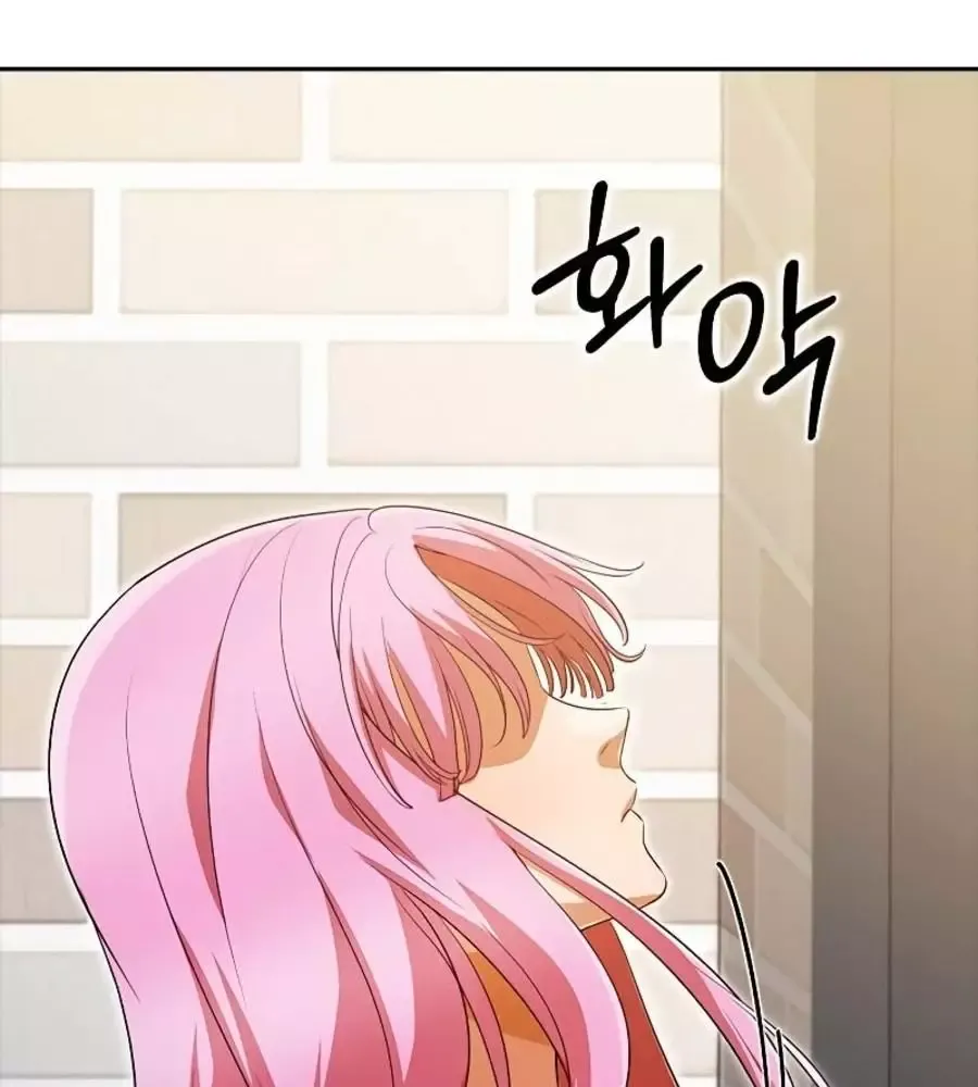 Cô Gái Từ Ứng Dụng Nhắn Tin Ngẫu Nhiên Chapter 320 - 41