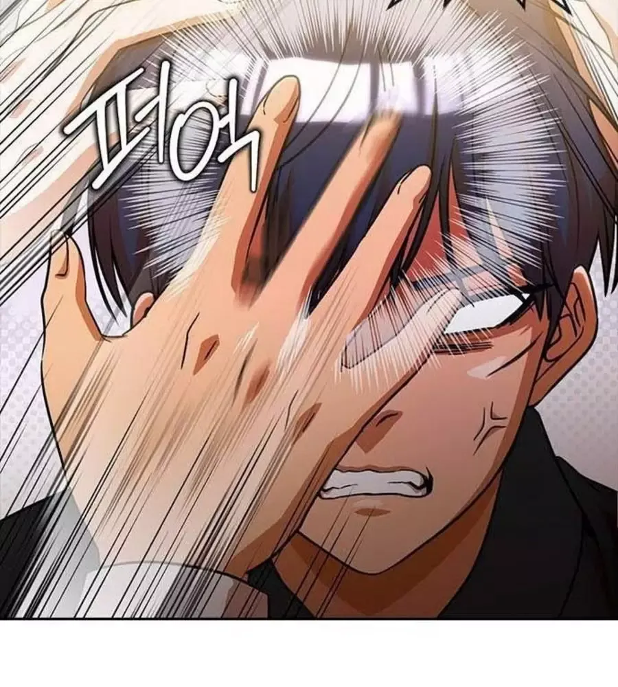 Cô Gái Từ Ứng Dụng Nhắn Tin Ngẫu Nhiên Chapter 330 - 115