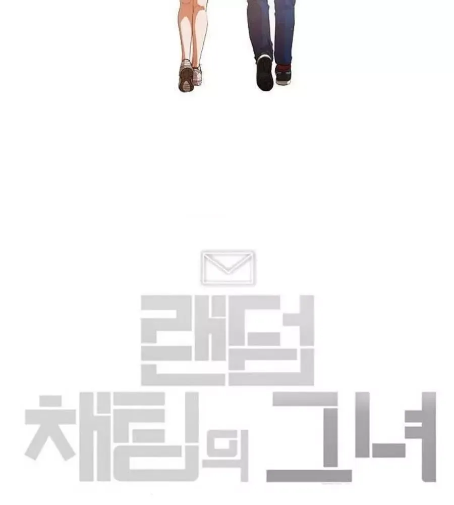 Cô Gái Từ Ứng Dụng Nhắn Tin Ngẫu Nhiên Chapter 330 - 157