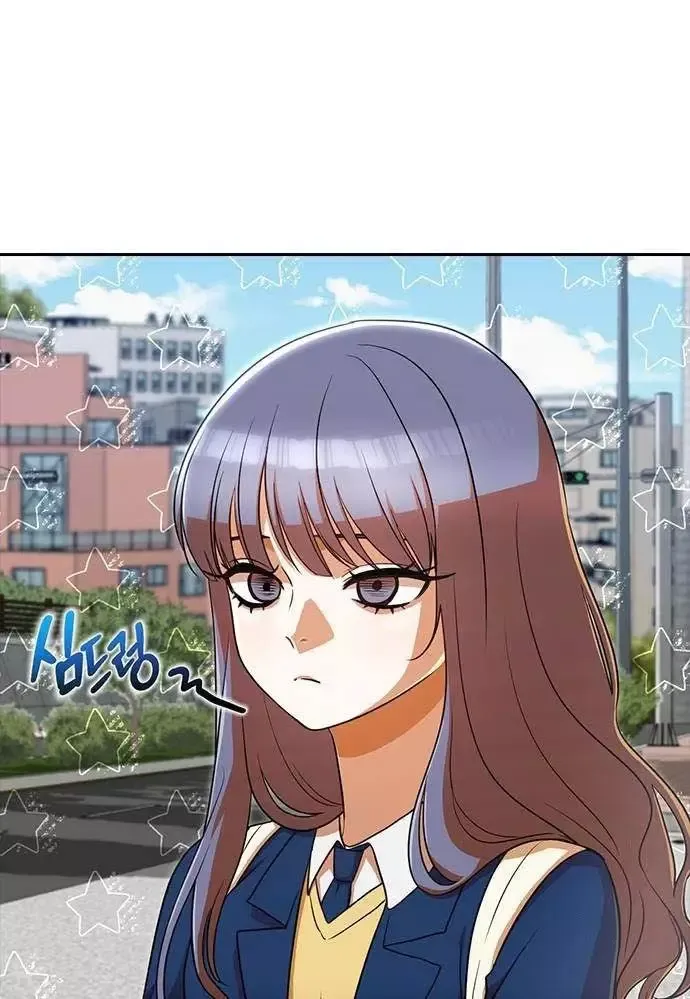 Cô Gái Từ Ứng Dụng Nhắn Tin Ngẫu Nhiên Chapter 332 - 18